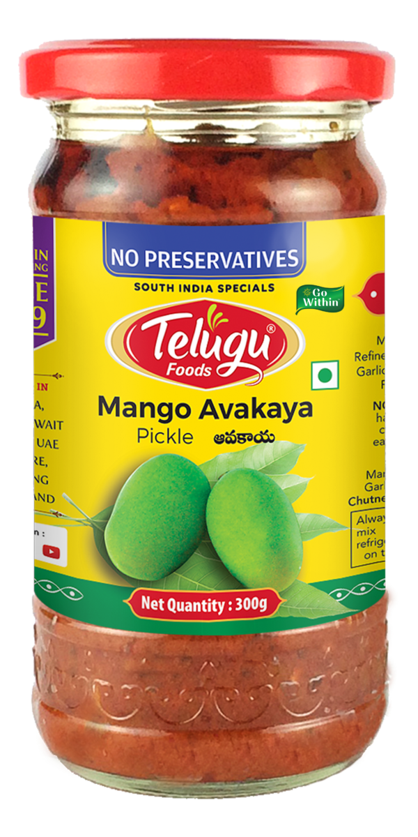 Telugu Mango Avakaya 300gm