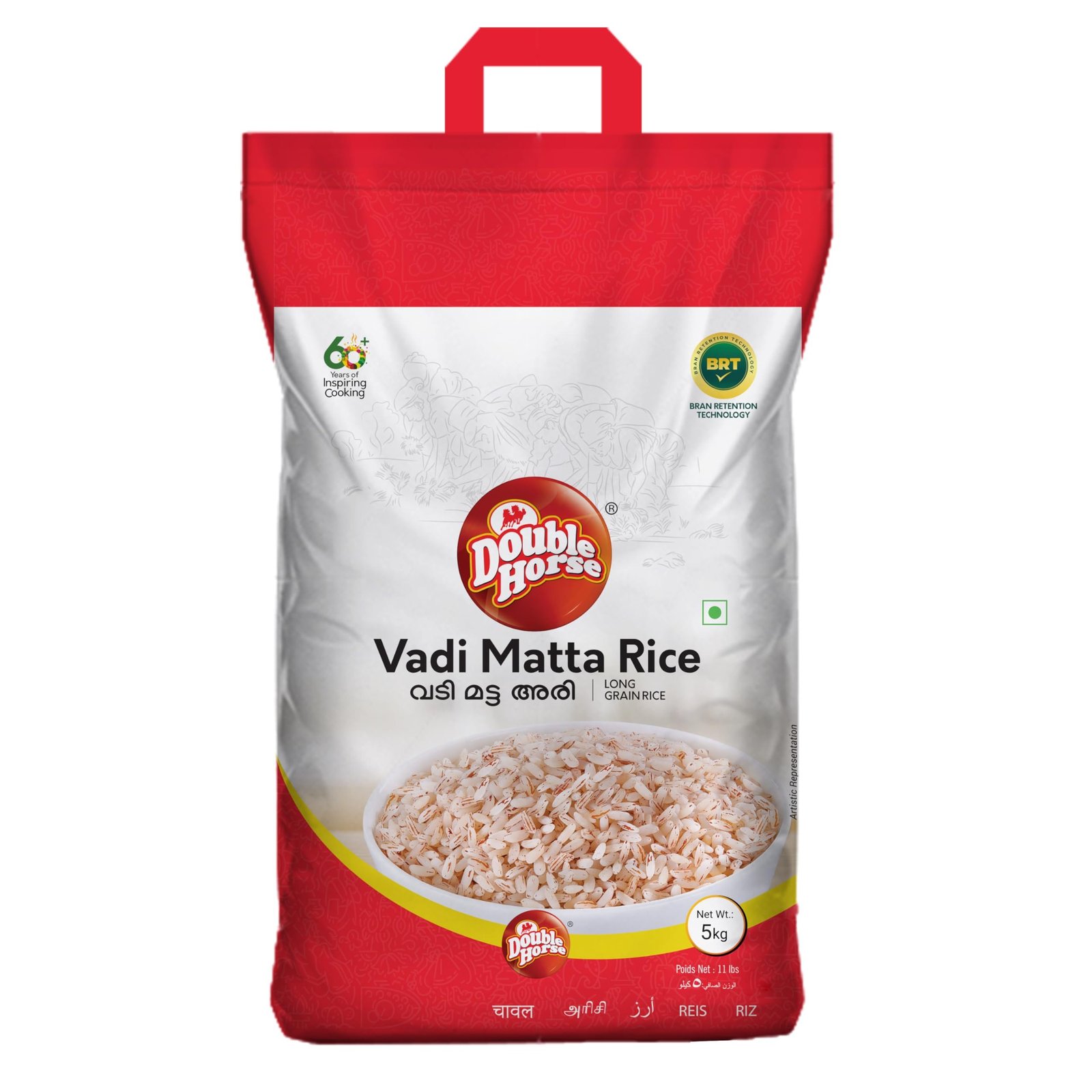 Double Hourse Vadi Matta rice 5 kg